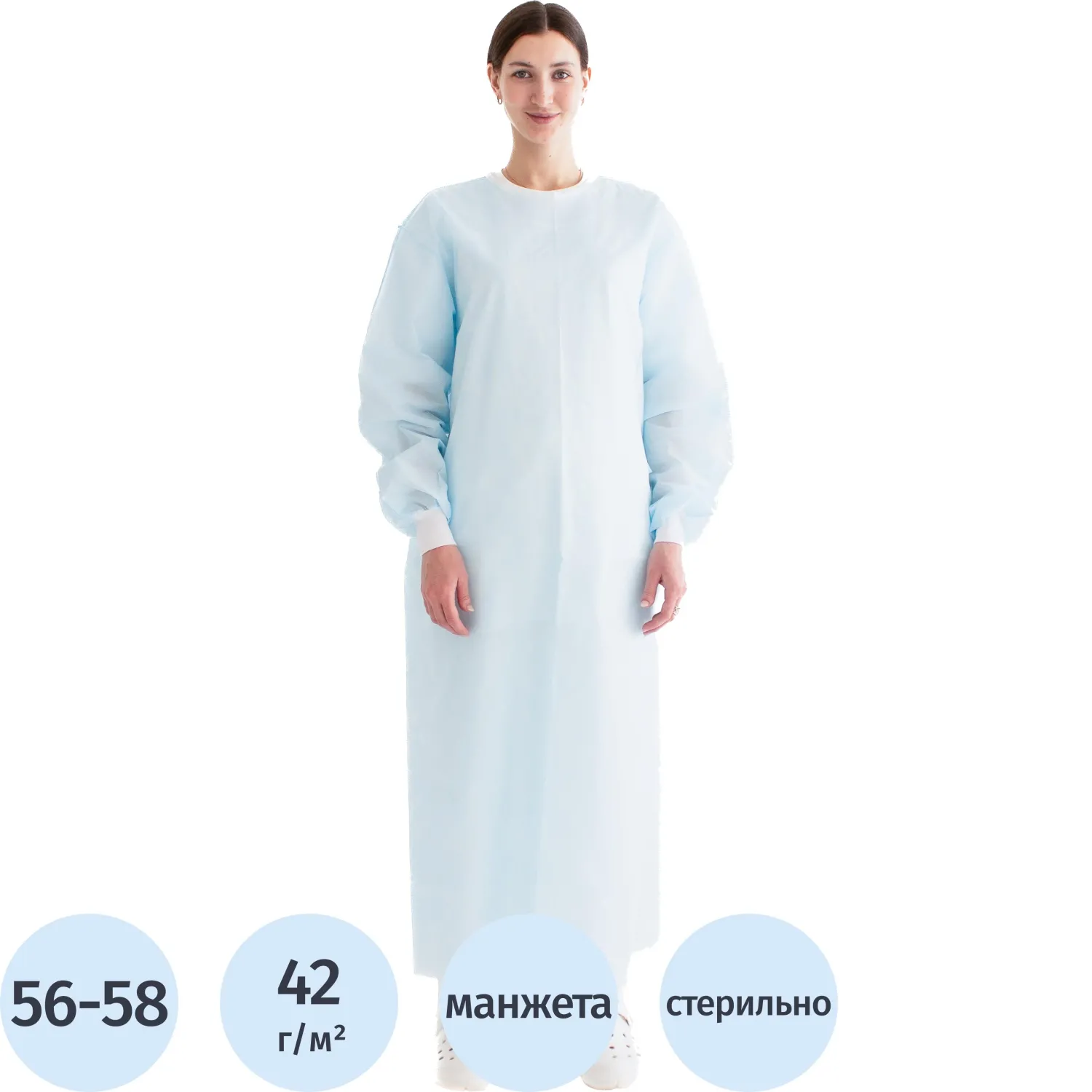Халат хирург. стер., рук.манжета дл.140 см пл 42 р.56-58  1шт./уп  Гекса - фото 1