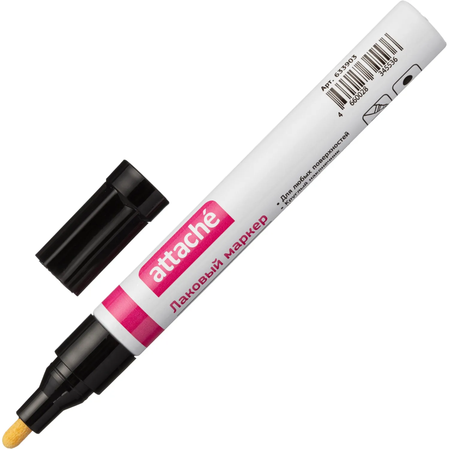 Маркер лаковый Attache 4 мм черный - фото 1