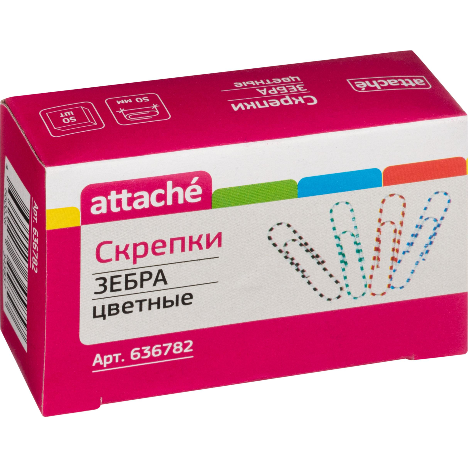 Скрепки Attache Зебра с полимерным покрытием,50 мм,разноцветные,50 шт/уп Скрепки Attache Зебра с полимерным покрытием,50 мм,разноцветные,50 шт/уп - фото 2