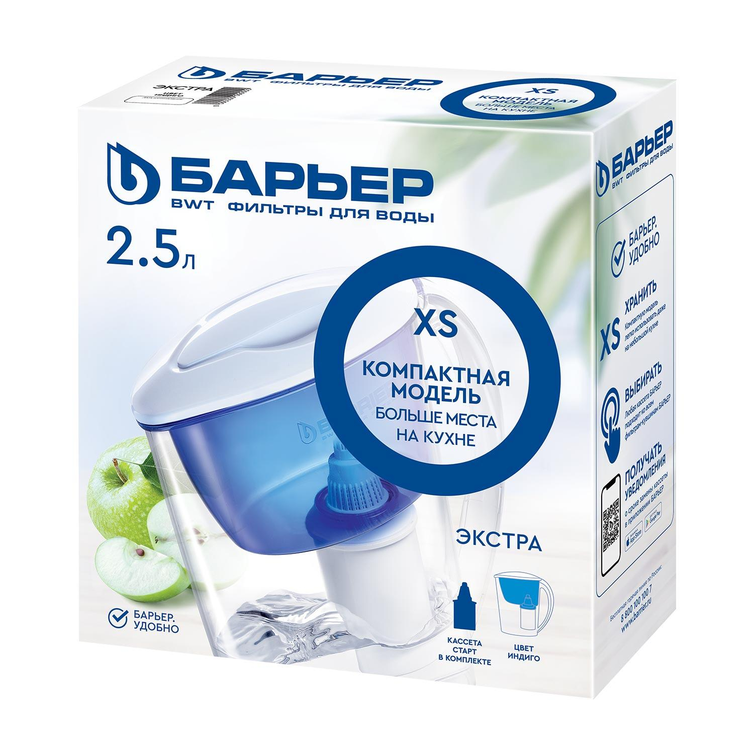 Фильтр -кувшин Барьер Эстра индиго 1 шт/уп В091Р00 - фото 3
