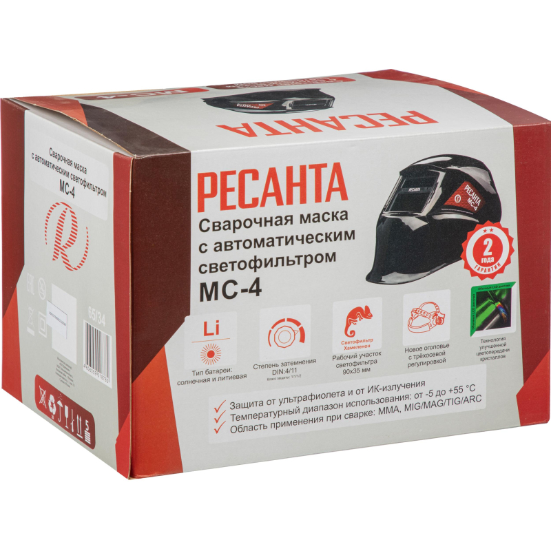 Маска сварщика Ресанта МС-4 с АСФ - фото 13