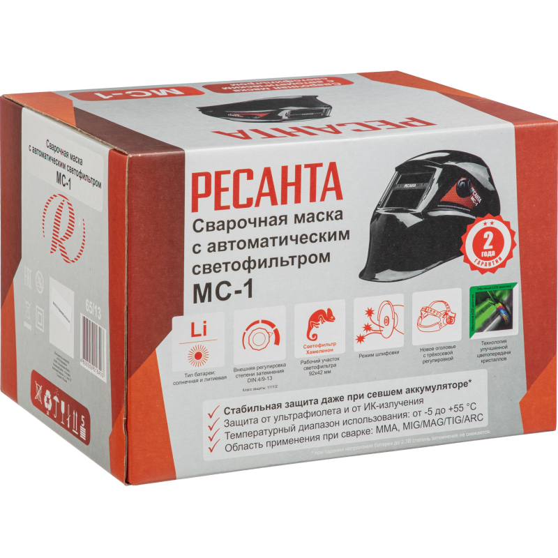 Маска сварщика Ресанта МС-1 с АСФ - фото 16