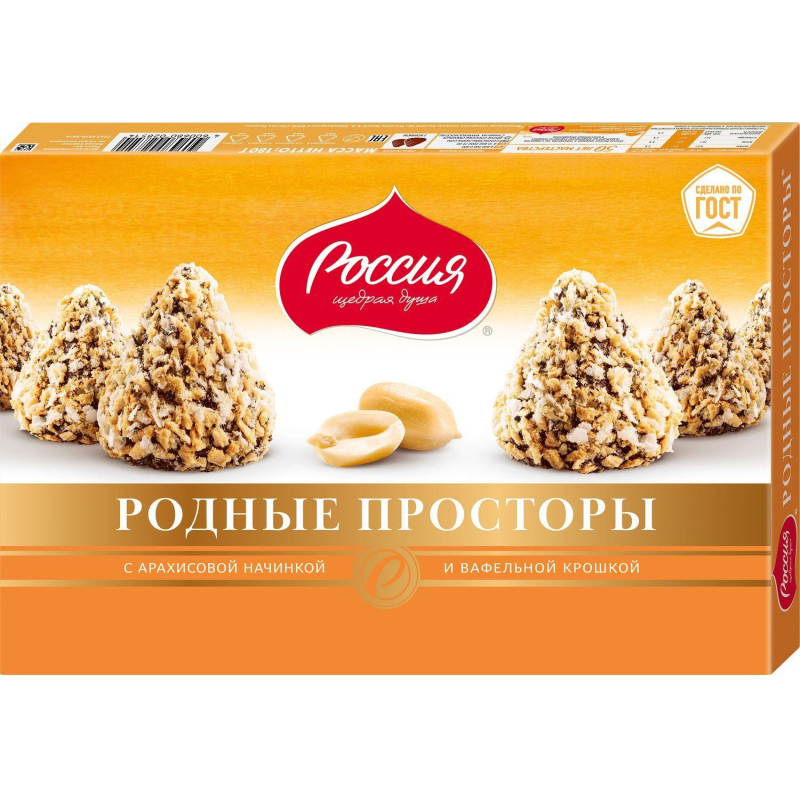 Конфеты Родные просторы с вафельной крошкой125г - фото 1
