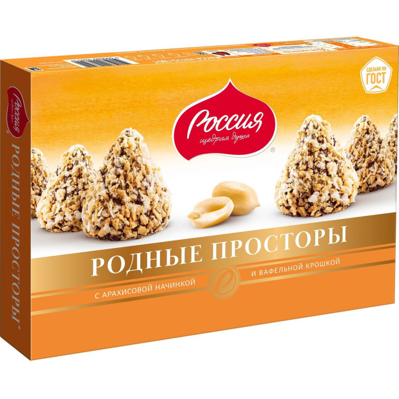 Конфеты Родные просторы с вафельной крошкой125г - фото 3