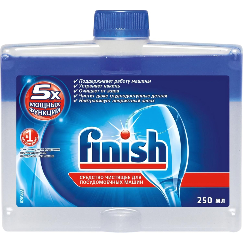 Очиститель для посудомоечных машин FINISH 250 мл - фото 1