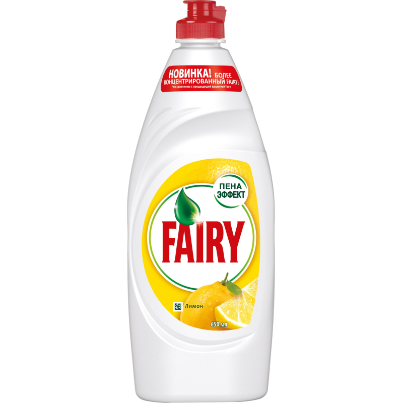 Средство для мытья посуды Fairy Лимон 650мл - фото 2