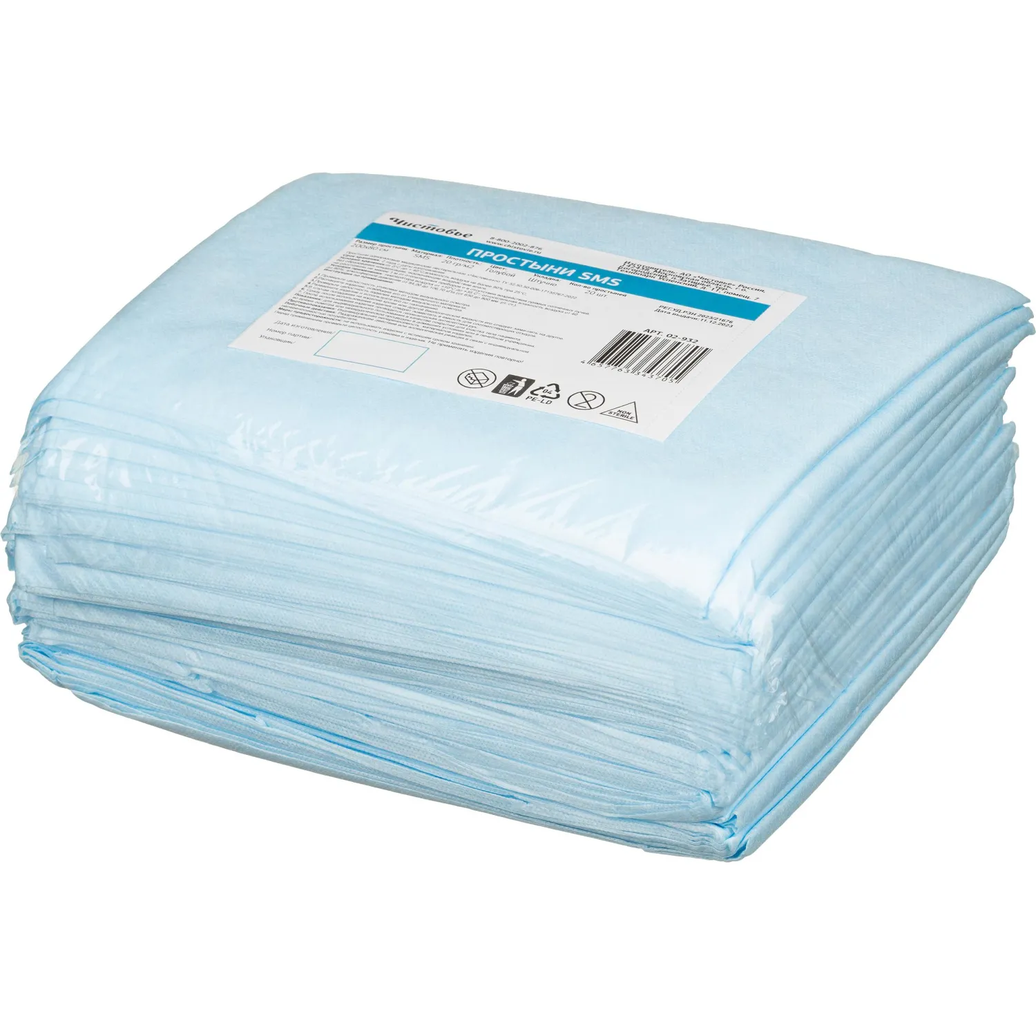 Простыня 200x80, смс, голубой, 20шт/уп, штучно, 02-932 - фото 2