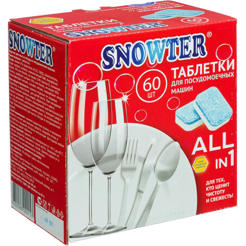 Таблетки для посудомоечных машин SNOWTER  60шт/уп. - фото 1