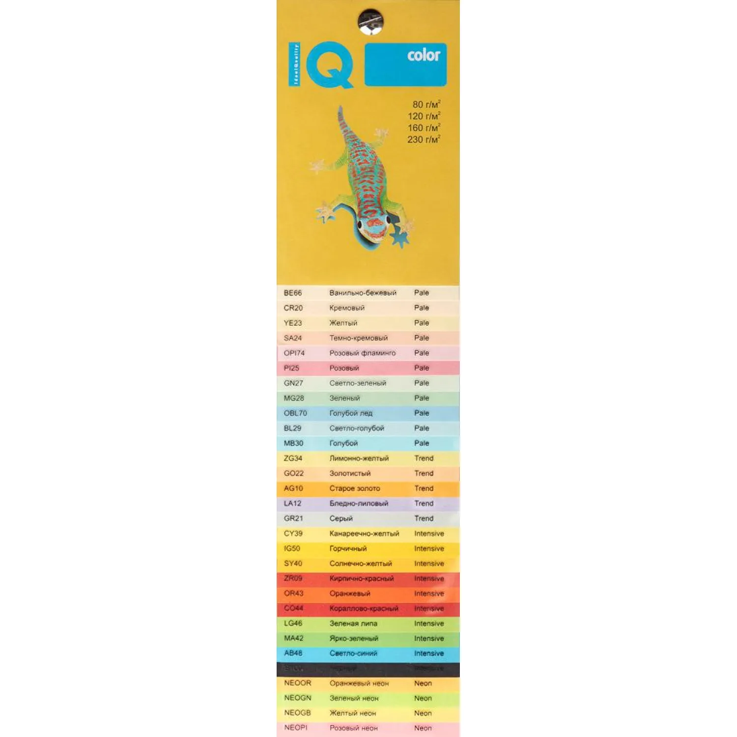 Бумага цветная IQ COLOR (А4,80г,YE23-желтый) пачка 500л. - фото 3