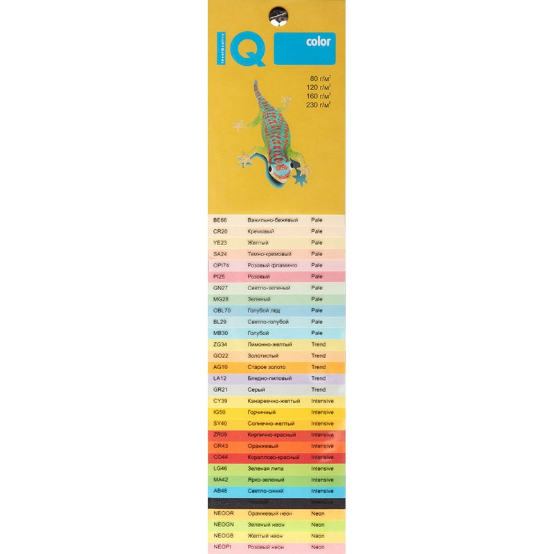 Бумага IQ "Color intensive" А4, 80г/м2, 500л. (светло-синий) - фото 2