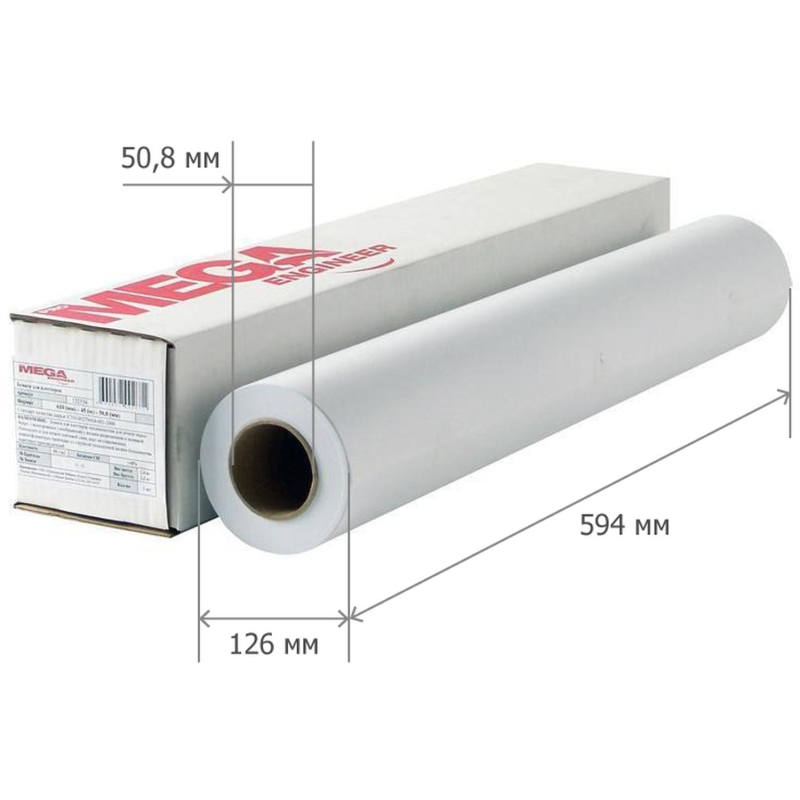 Бумага широкоформатная ProMEGA engineer InkJet 80г 594ммх100м 50,8мм - фото 4