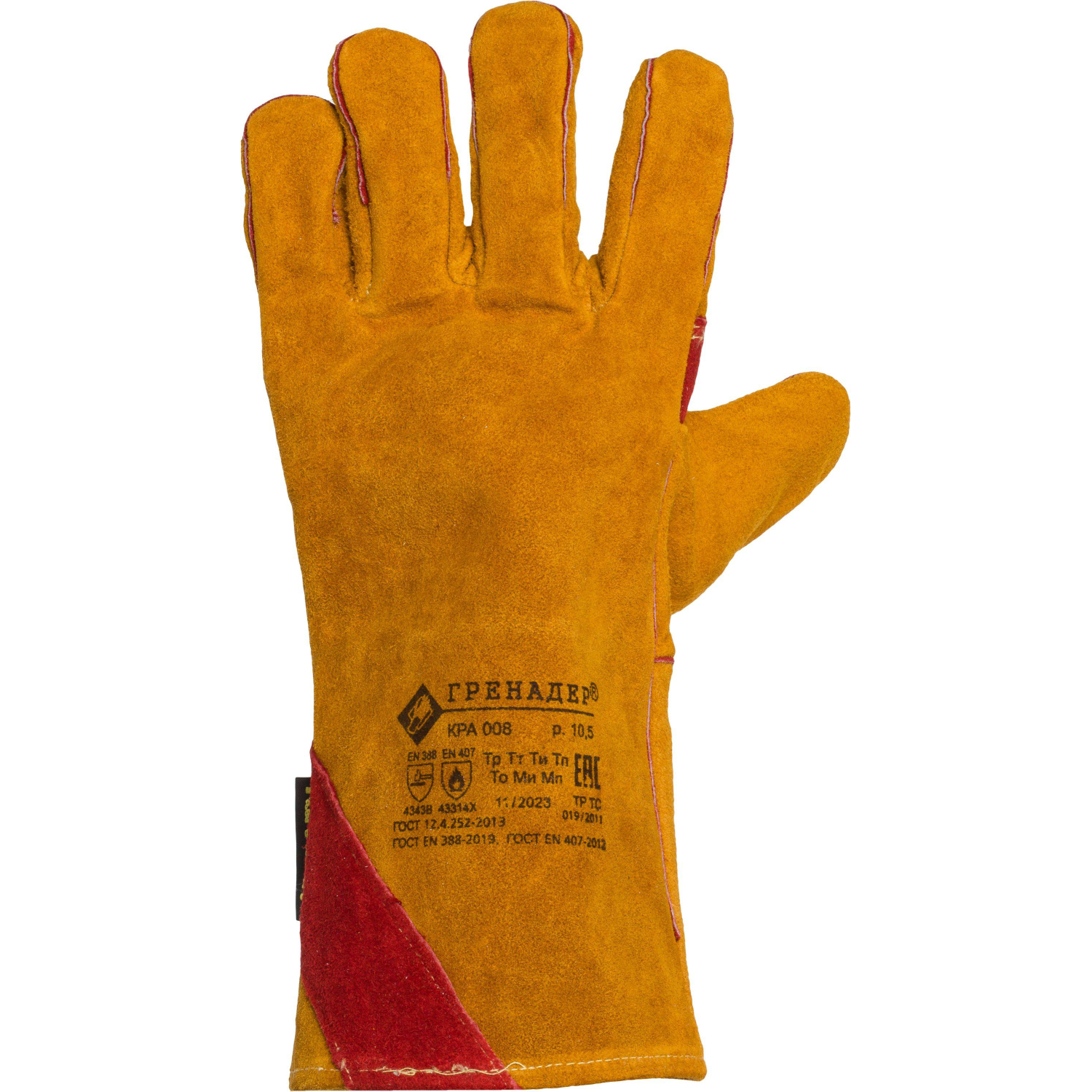 Краги сварщика спилковые Гренадер пятипалые желтые Краги сварщика спилковые Гренадер пятипалые желтые - фото 2