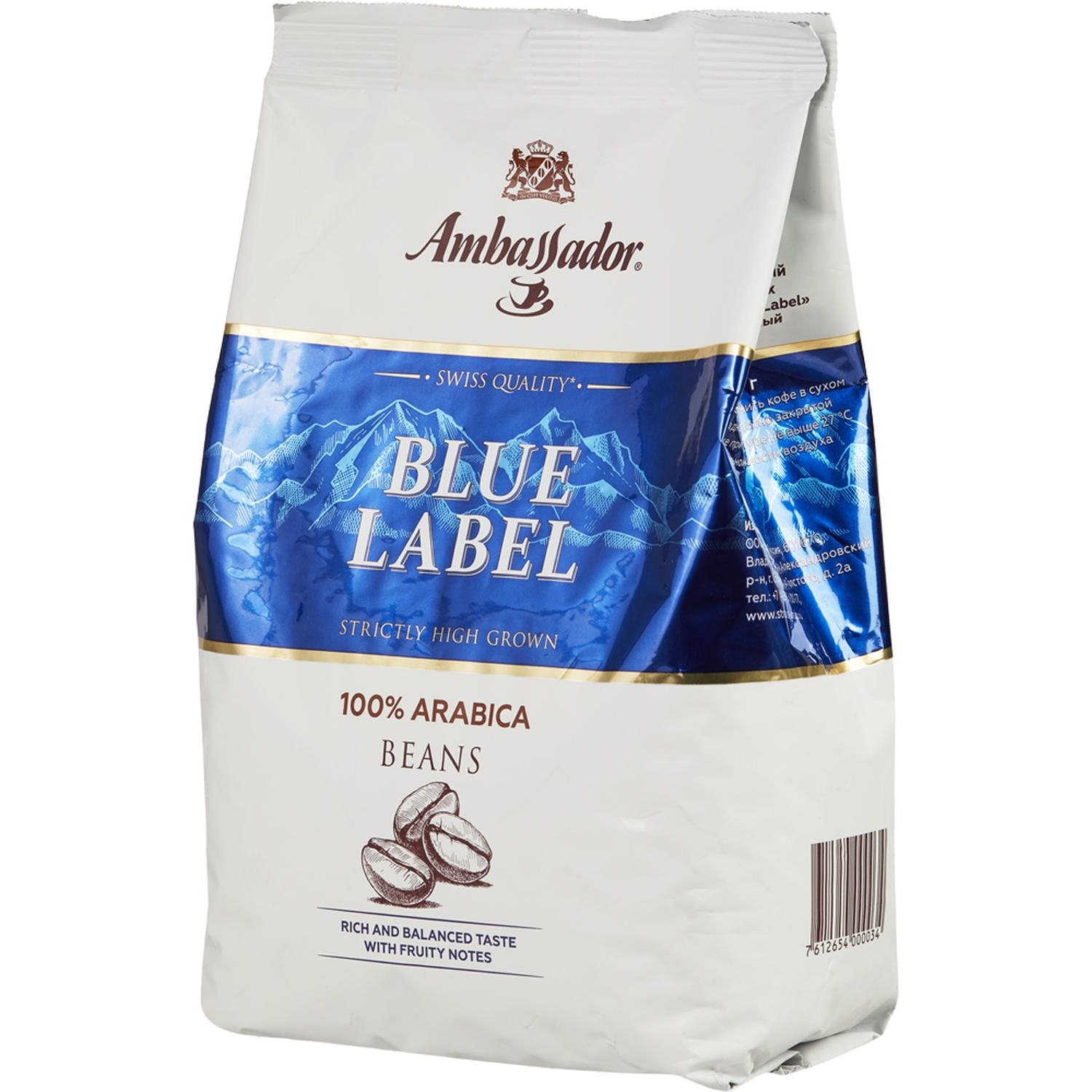 Кофе Ambassador Blue Label в зернах, 1кг - фото 4