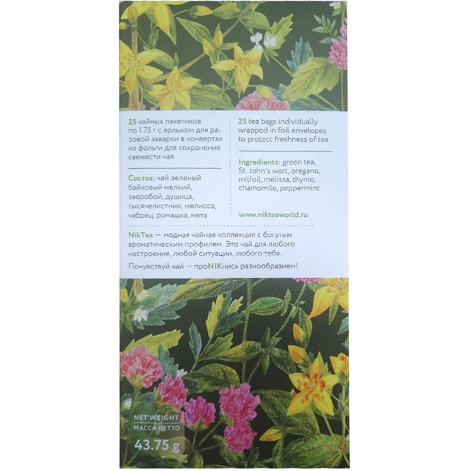 Чай NIKTEA Красная Поляна зелен. 25 пакx1,75гр/уп - фото 3