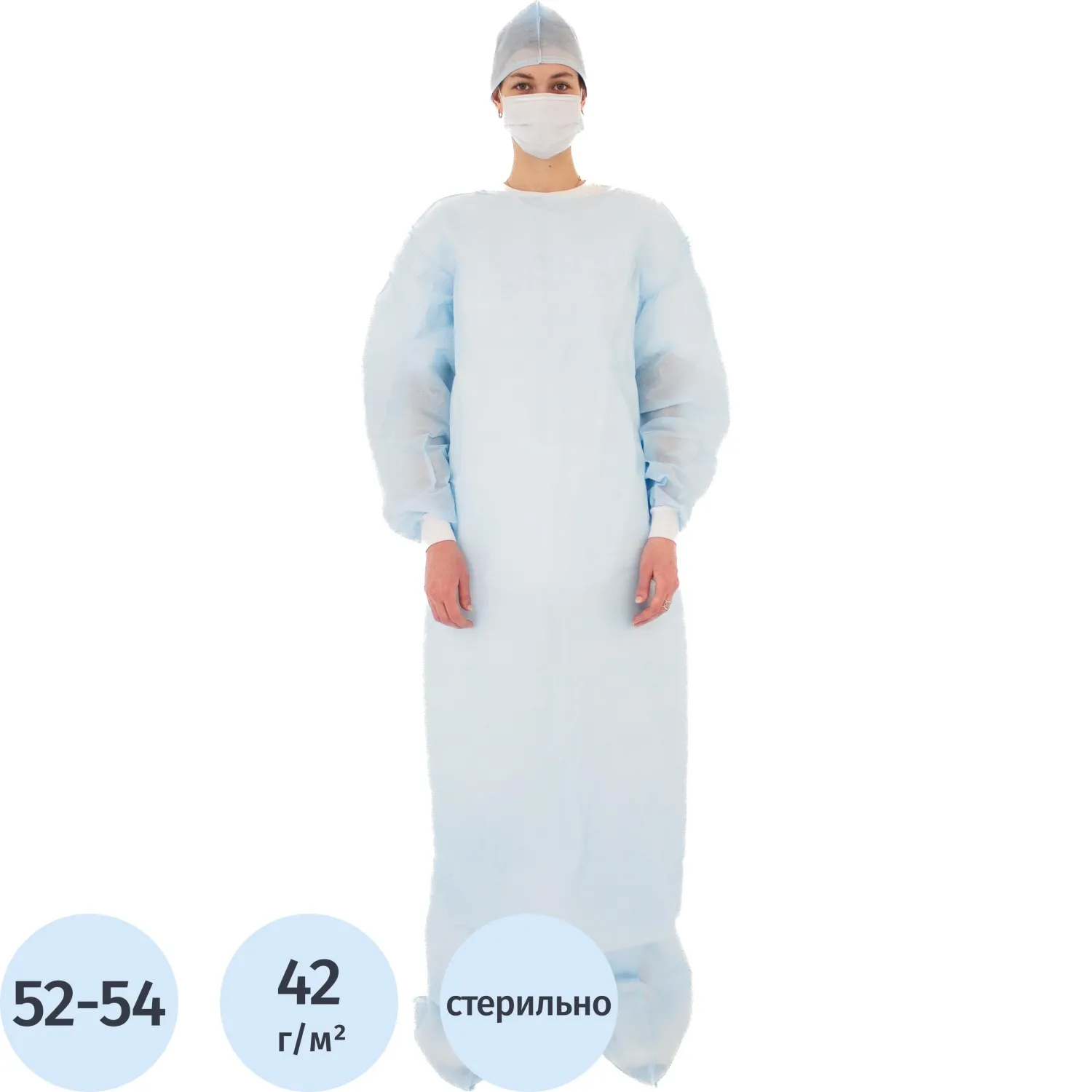 Костюм комплект медицинский хирургич., стерил. КХ-01  Гекса - фото 2
