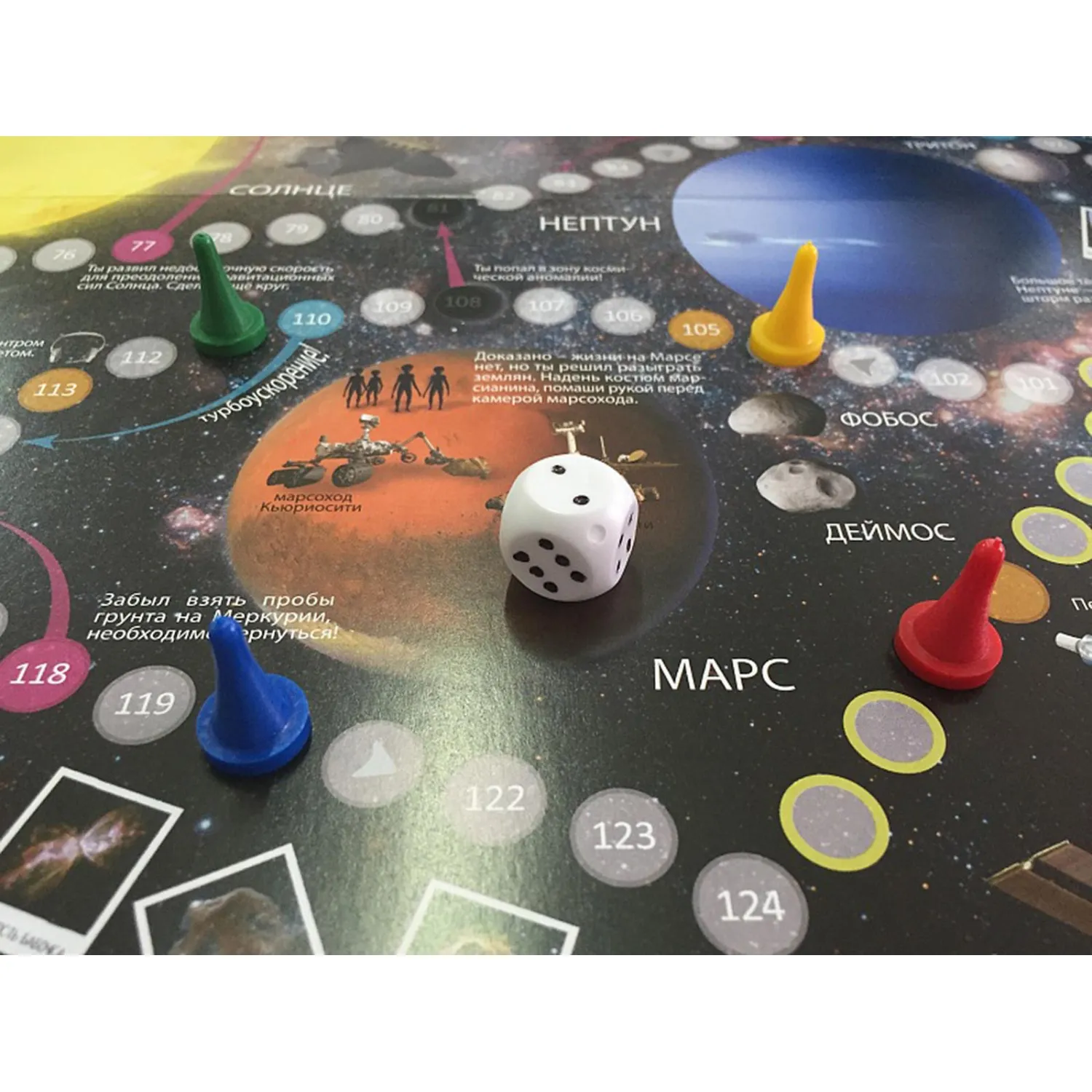 Настольная игра Солнечная система. 59x42  см - фото 4
