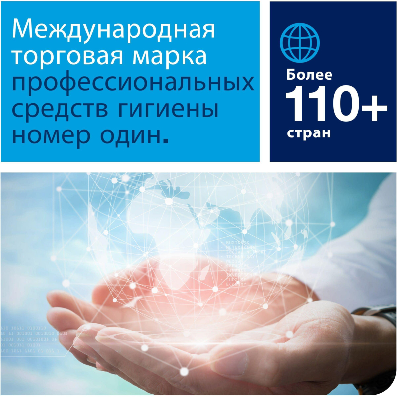 Салфетки косметические Торк/Tellus F1 д/лица 2сл. 100шт/уп 120380 - фото 10