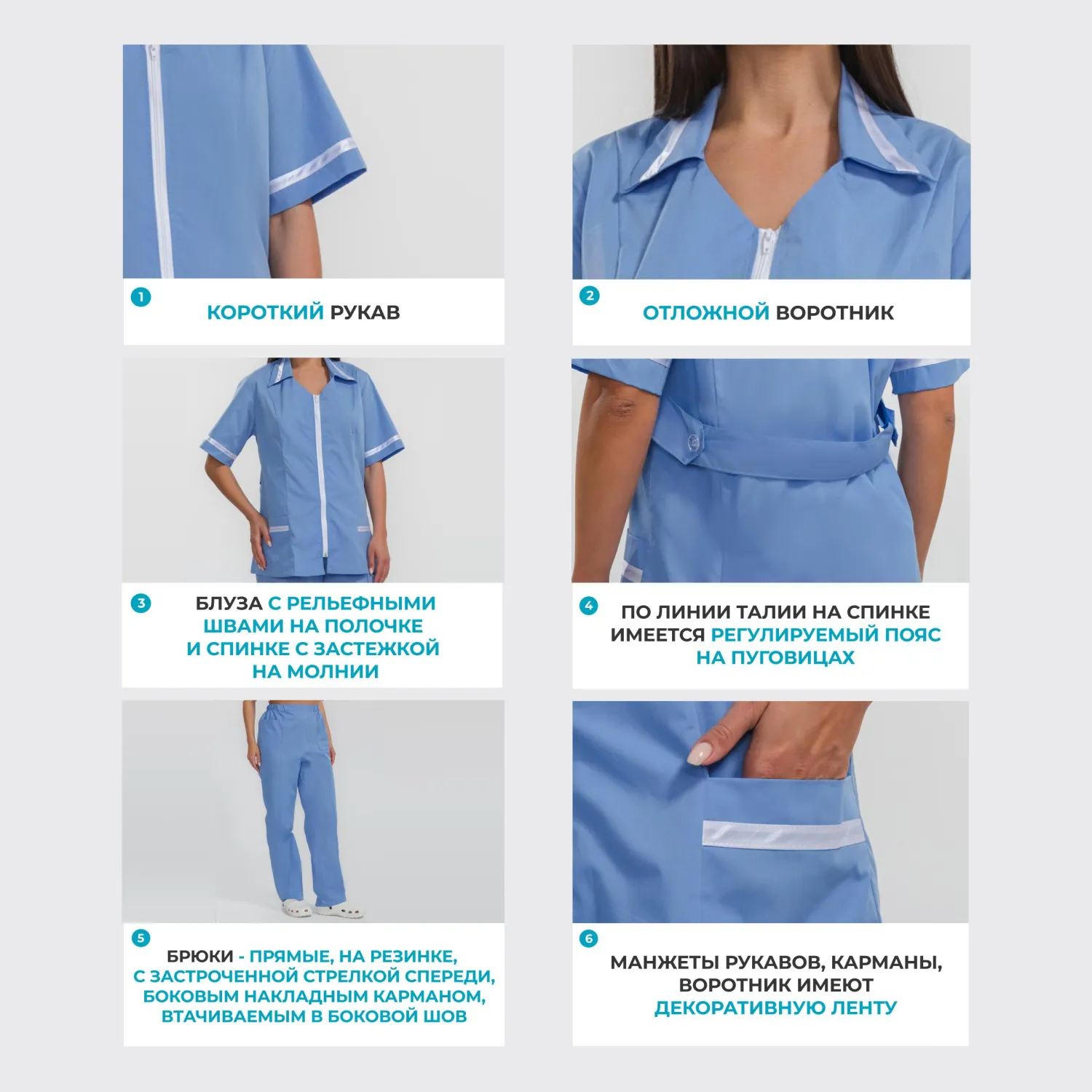 Костюм для медицинского персонала м09-КБР серо-голуб (р.60-62) 158-164 Костюм для медицинского персонала м09-КБР серо-голуб (р.60-62) 158-164 - фото 2