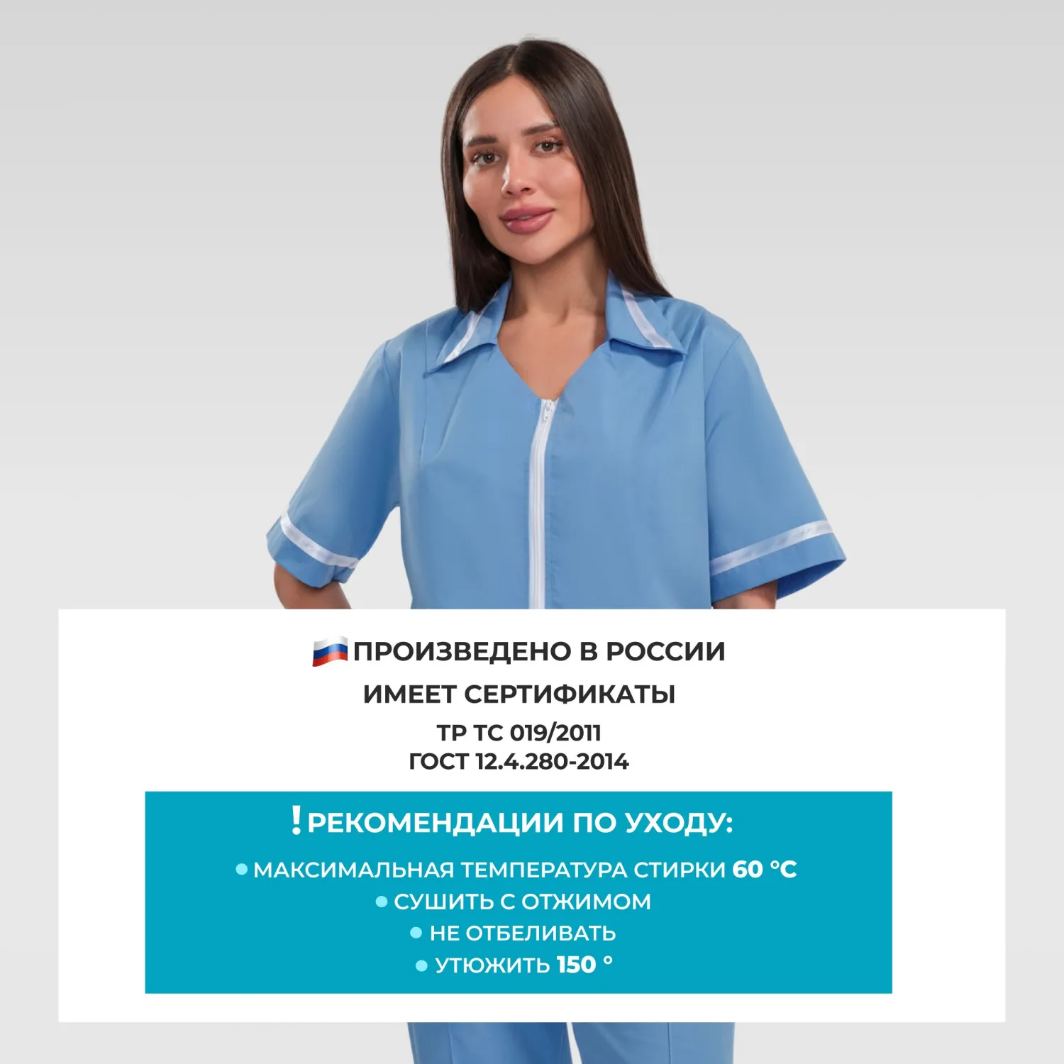 Костюм жен (куртка, бр) м09 сер/голуб 88-92/170-176 - фото 3