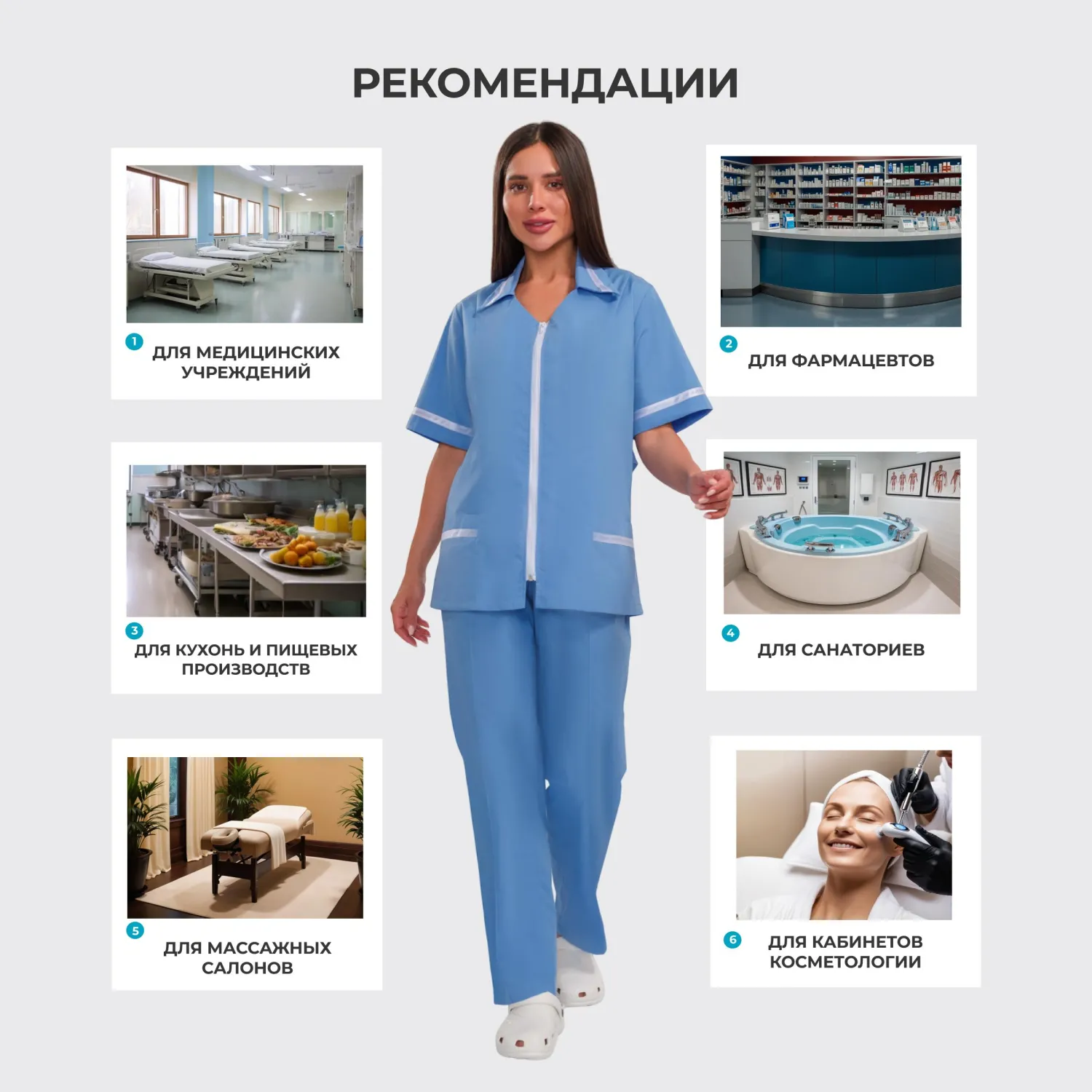 Костюм для медицинского персонала м09-КБР серо-голуб (р.60-62) 170-176 Костюм для медицинского персонала м09-КБР серо-голуб (р.60-62) 170-176 - фото 5