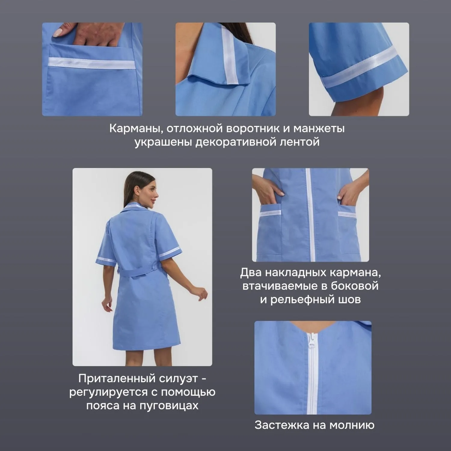 Халат для медицинского персонала м09-ХЛ серо-голуб (р.48-50) 158-164 - фото 3