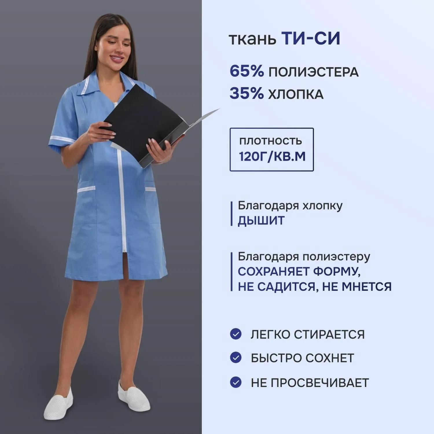 Халат жен м09 сер/голуб 88-92/170-176 - фото 2