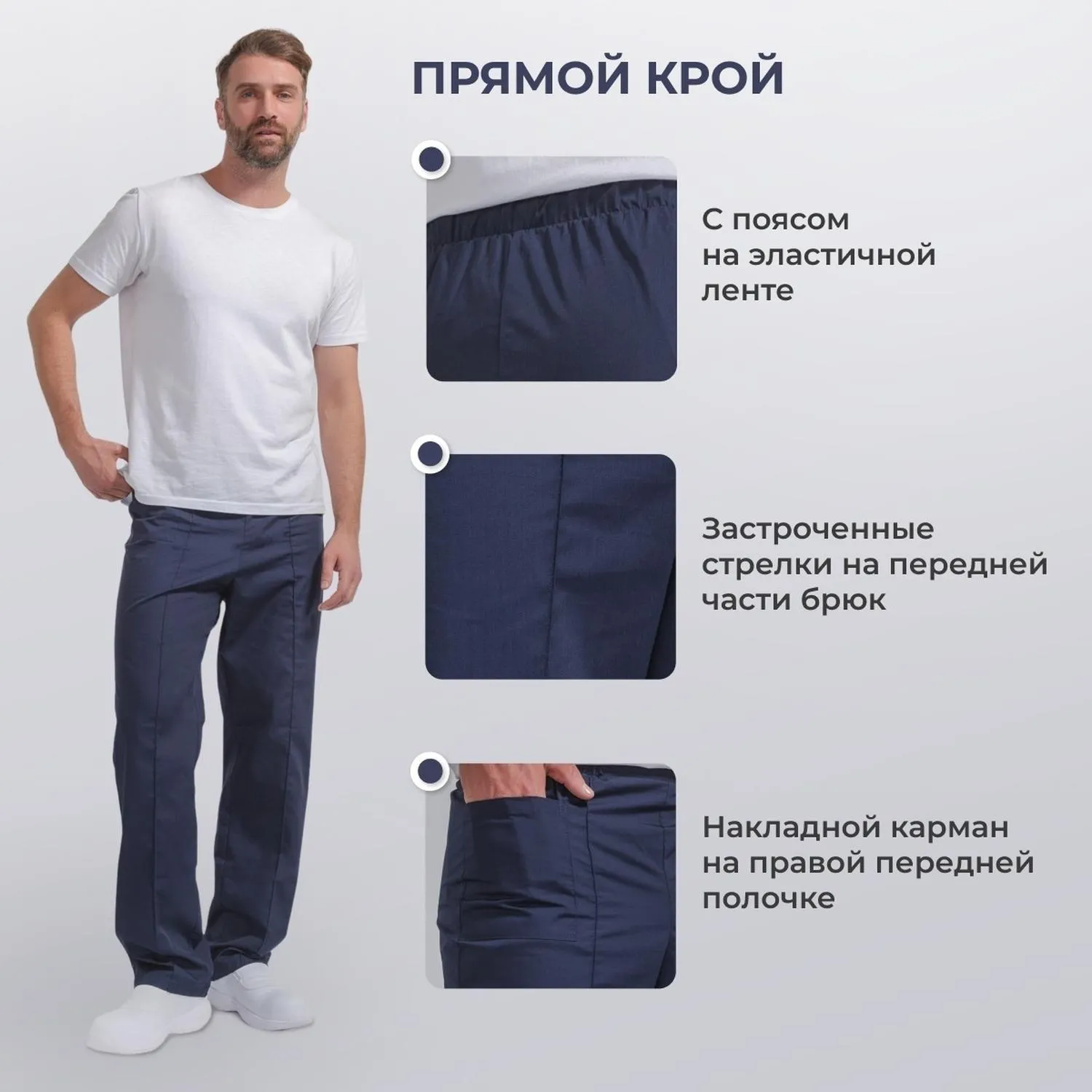 Брюки универсальные у14-БР синие (р.48-50) р.170-176 - фото 4