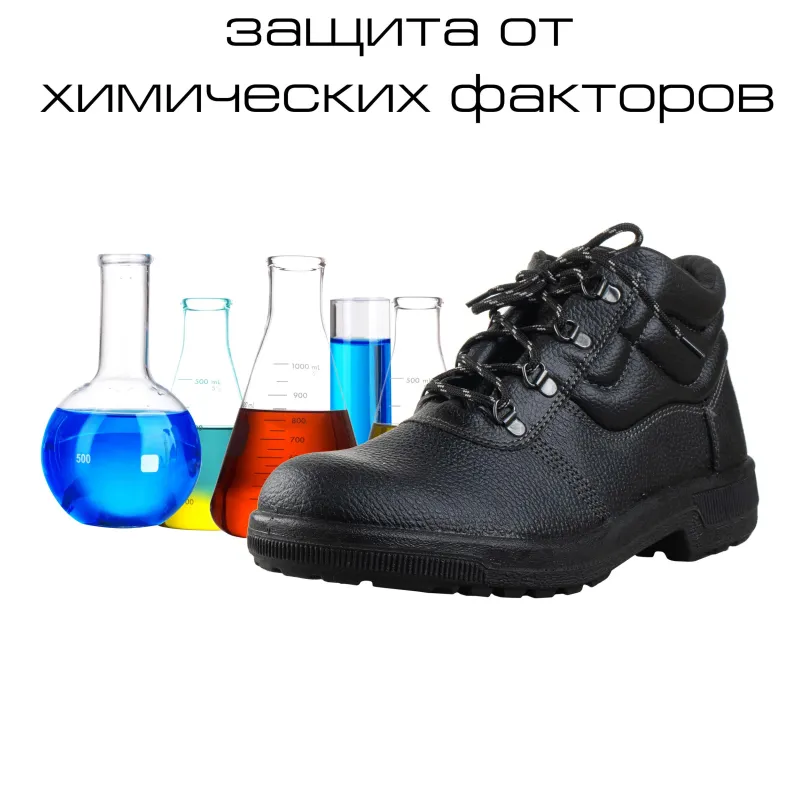 Ботинки Профи с мет/поднос (р.39) (мод. 51) - фото 7