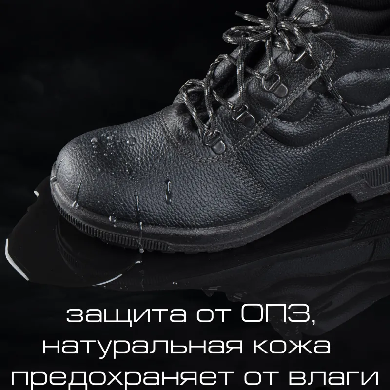 Ботинки Профи с мет/поднос (р.39) (мод. 51) - фото 9