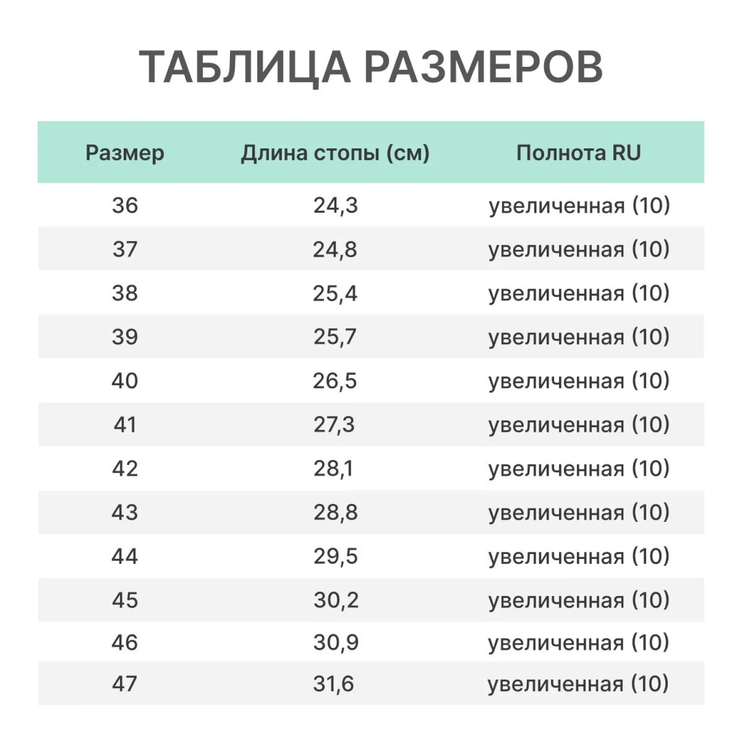 Ботинки Профи с мет/поднос (р.41) (мод. 51) - фото 12