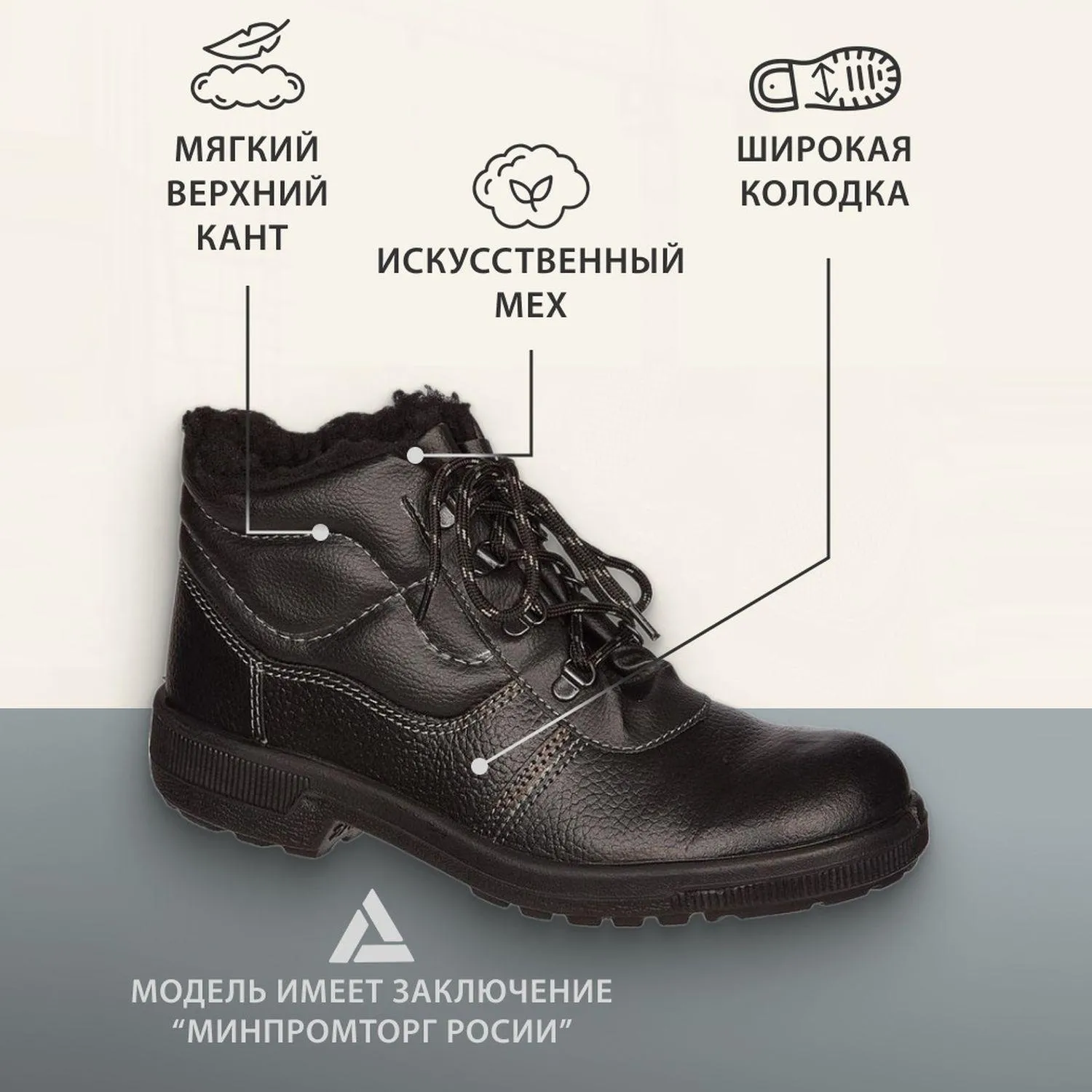 Ботинки Профи утепл. (р.40) (мод. 51) - фото 3
