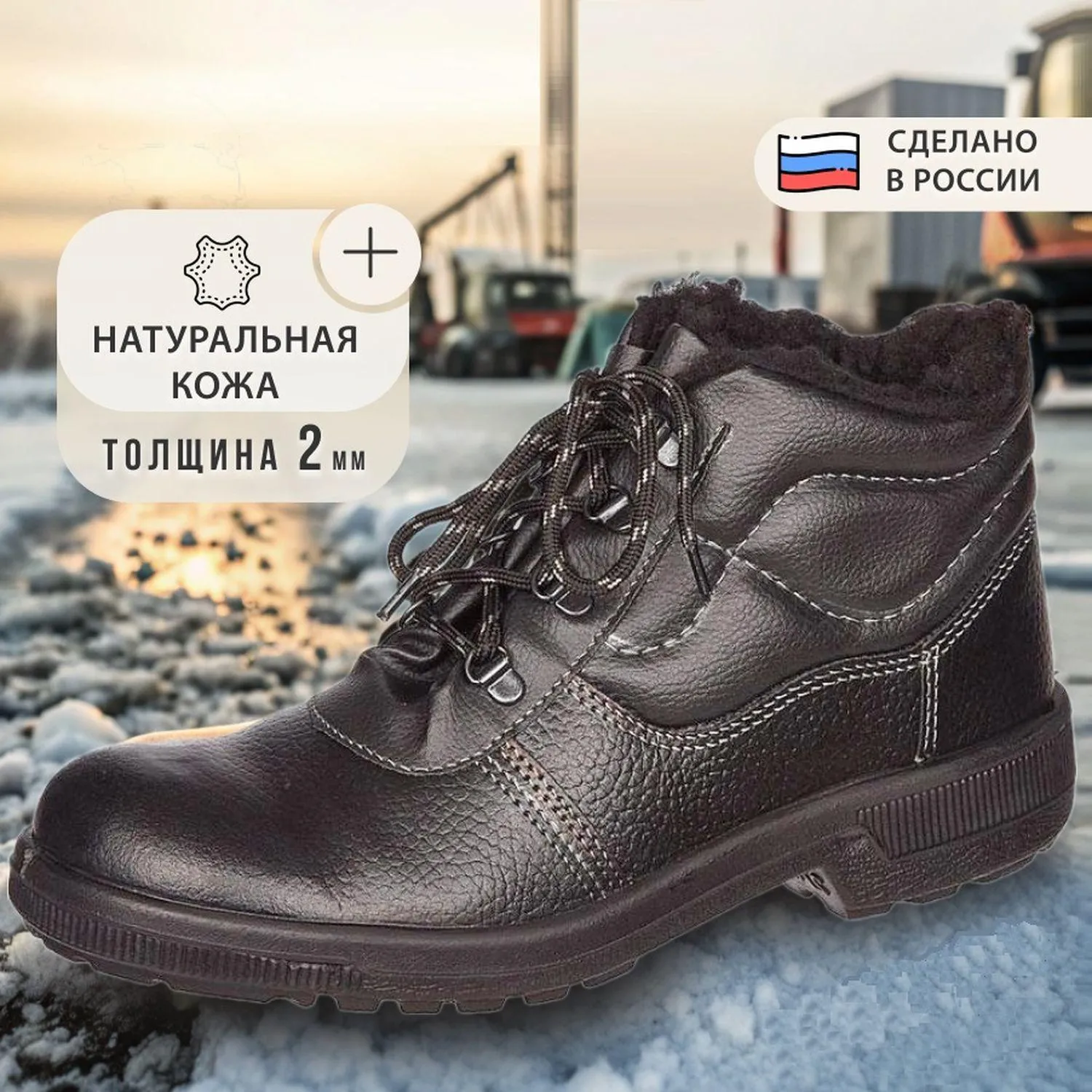 Ботинки Профи утепл. (р.41) (мод. 51) - фото 2