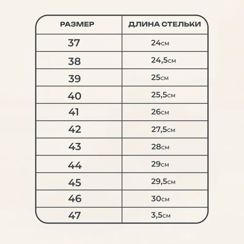 Ботинки Профи утепл. (р.42) (мод. 51) - фото 11