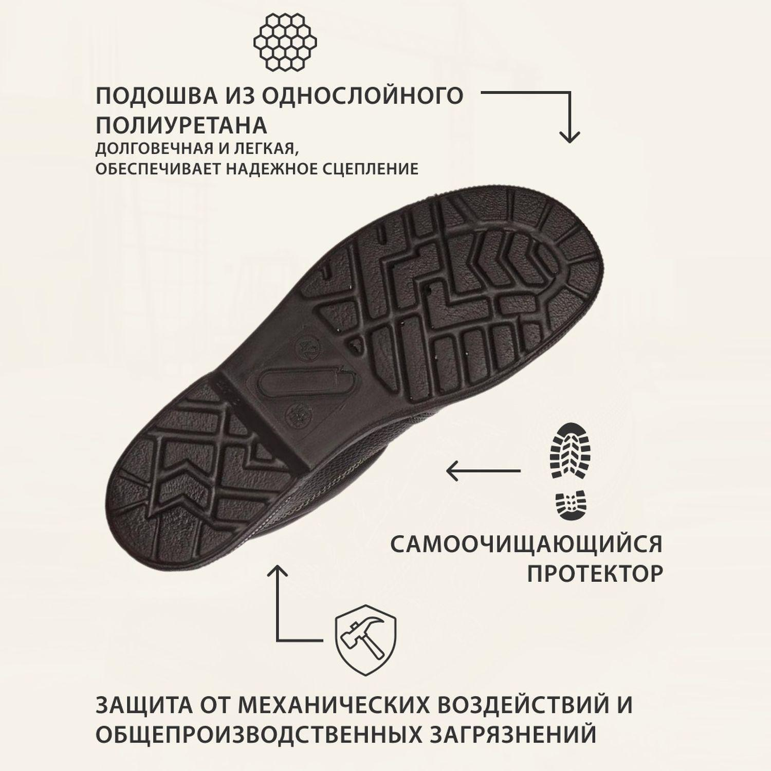 Ботинки Профи утепл. (р.44) (мод. 51) - фото 4