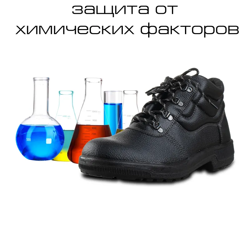 Ботинки Профи утепл. (р.44) (мод. 51) - фото 8