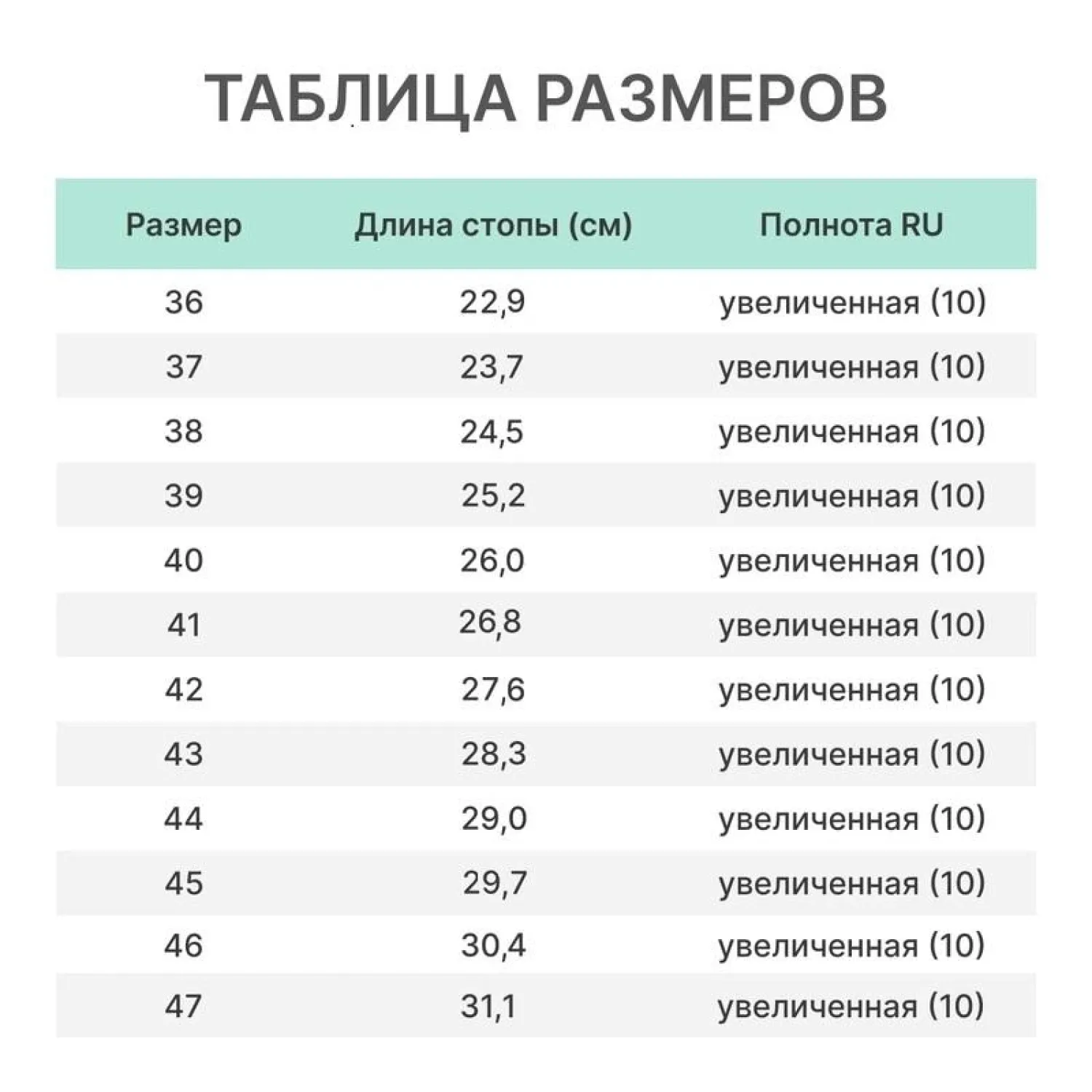 Ботинки Профи утепл. (р.47) (мод. 51И) - фото 11