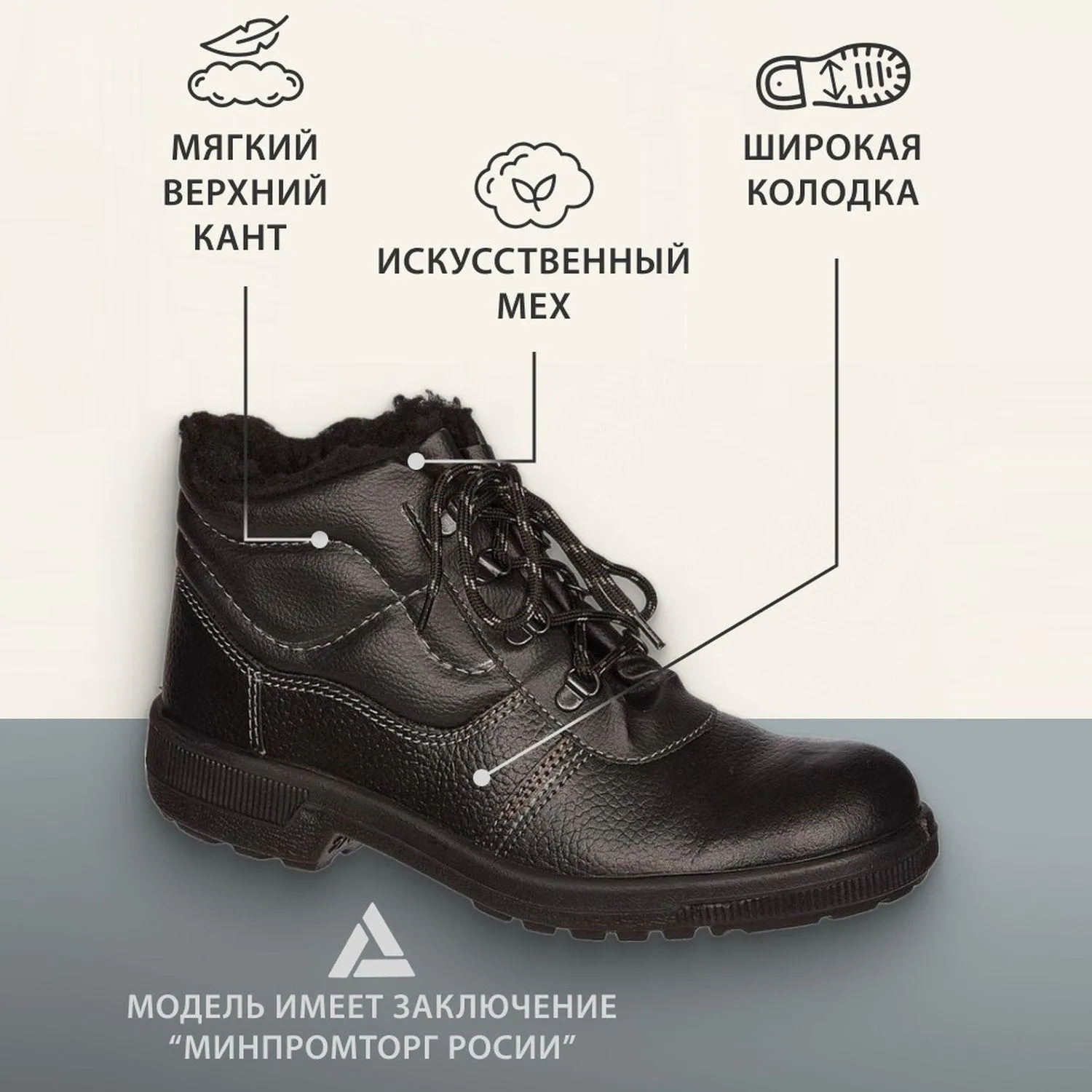 Ботинки Профи с мет/поднос утепл. (р.46) (мод. 51) - фото 3