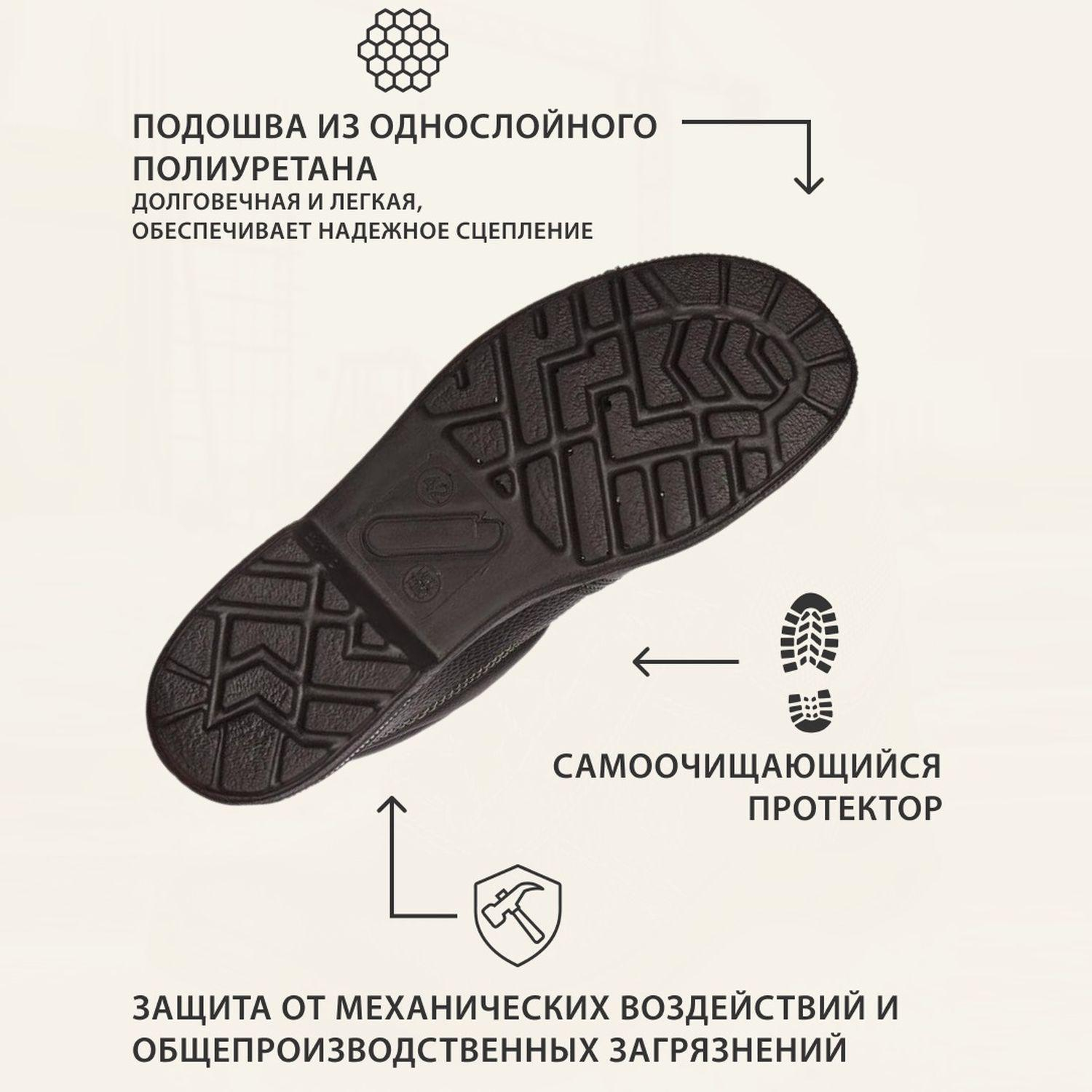 Ботинки Профи с мет/поднос утепл. (р.47) (мод. 51) - фото 4