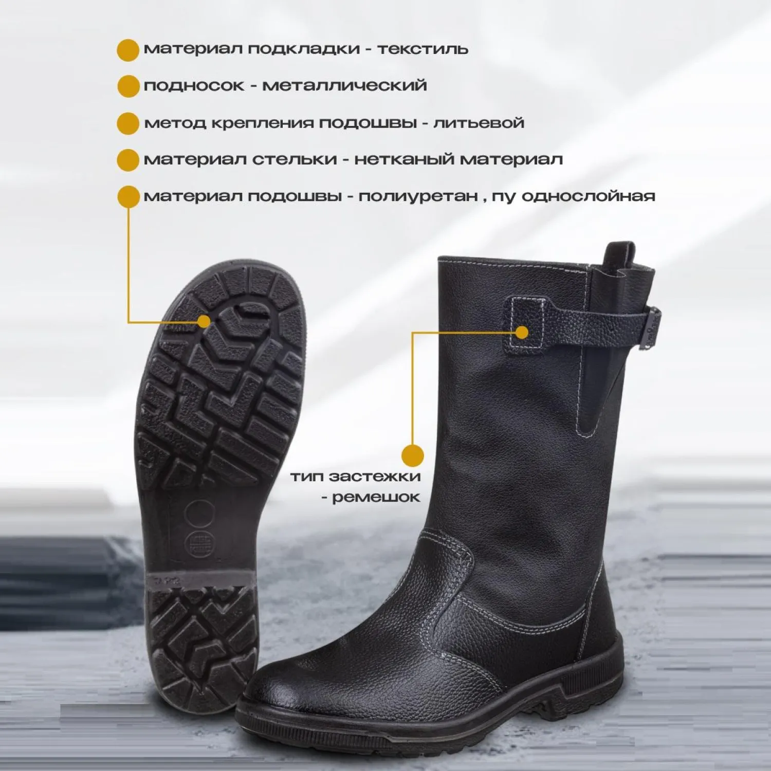 Сапоги Профи с мет/поднос (р.44) (мод. 50) - фото 2