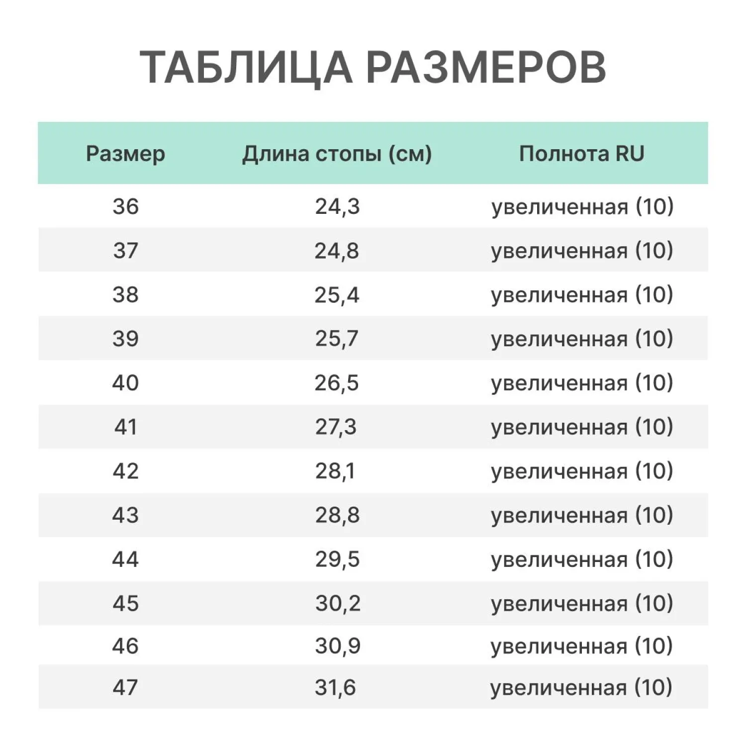Сапоги Профи с мет/поднос (р.46) (мод. 50МП) - фото 9