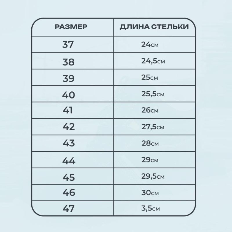 Сапоги Профи с мет/поднос утепл. (р.37) (мод. 50) - фото 11