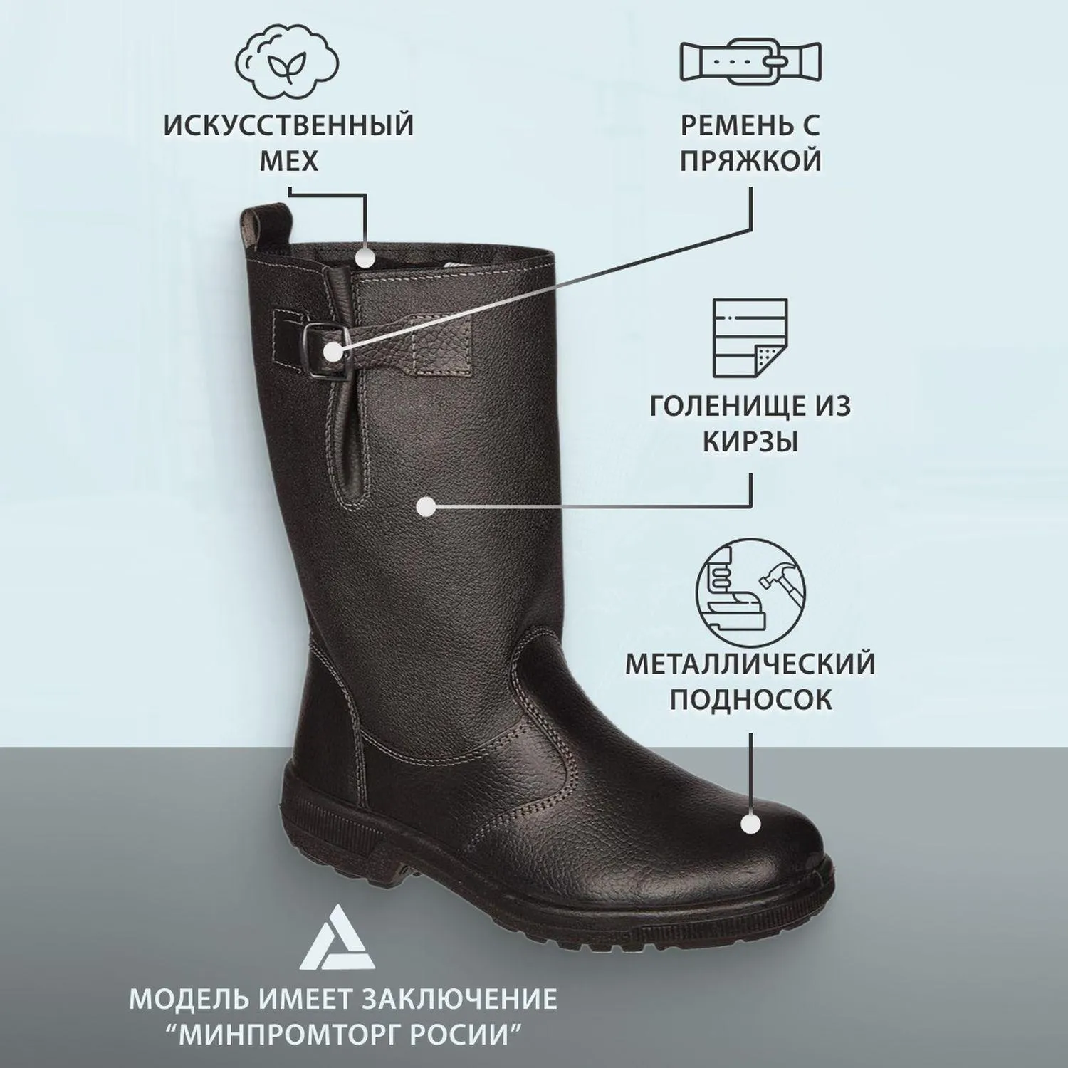 Сапоги Профи с мет/поднос утепл. (р.44) (мод. 50МПИ) - фото 3