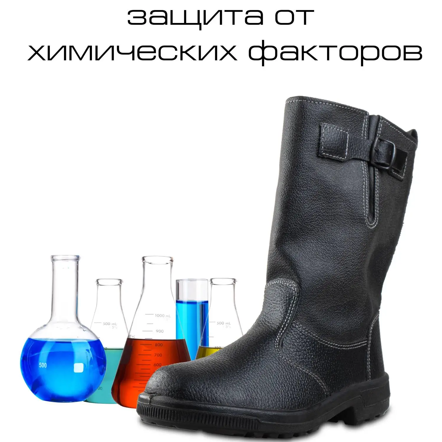 Сапоги Профи с мет/поднос утепл. (р.45) (мод. 50МПИ) - фото 6