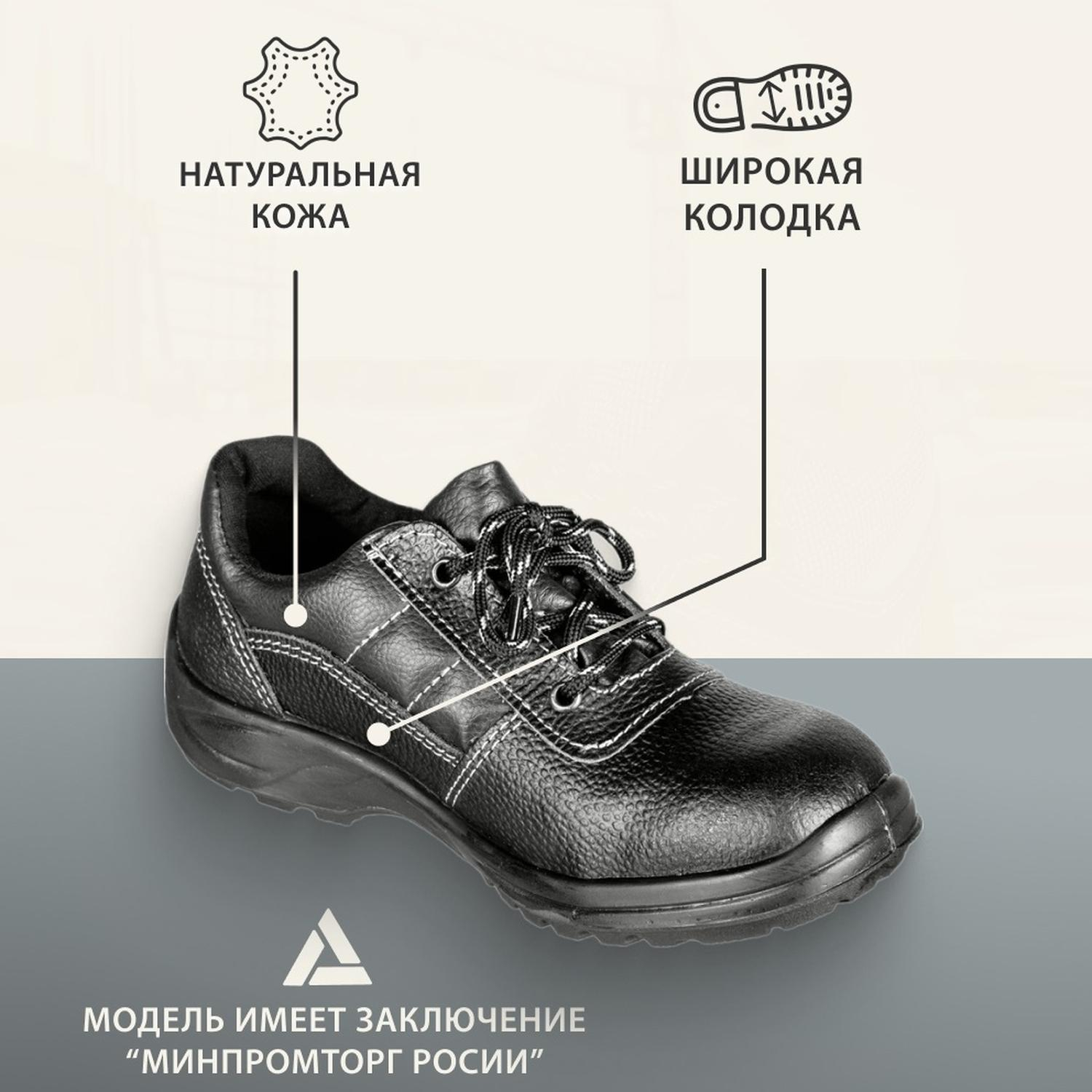 Полуботинки Профи (р.38)  (мод. 53) - фото 2