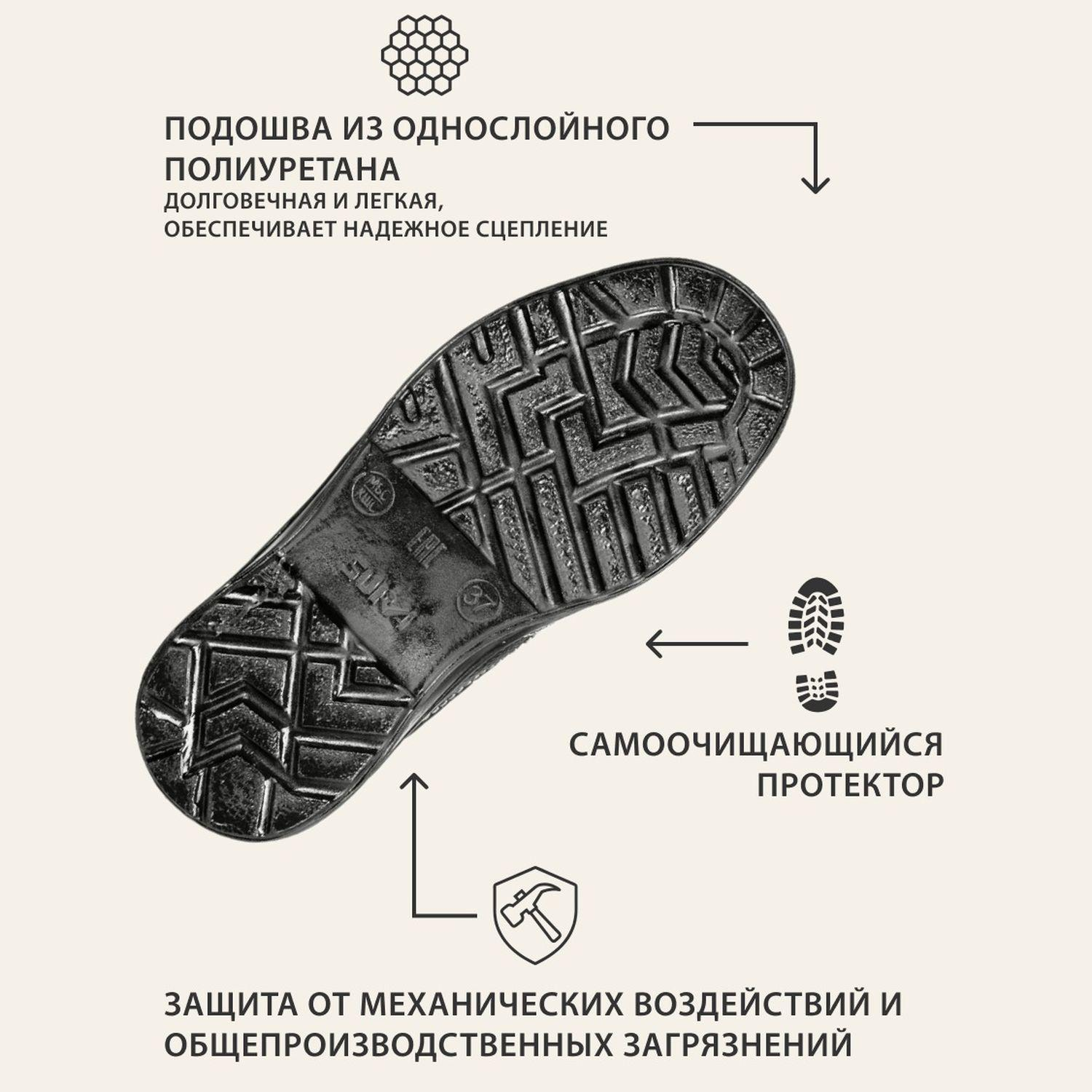 Полуботинки Профи (р.44)  (мод. 53) - фото 3