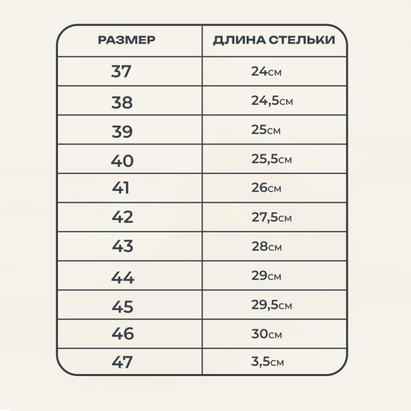 Полуботинки Профи с мет/поднос (р.37)  (мод. 53) - фото 13