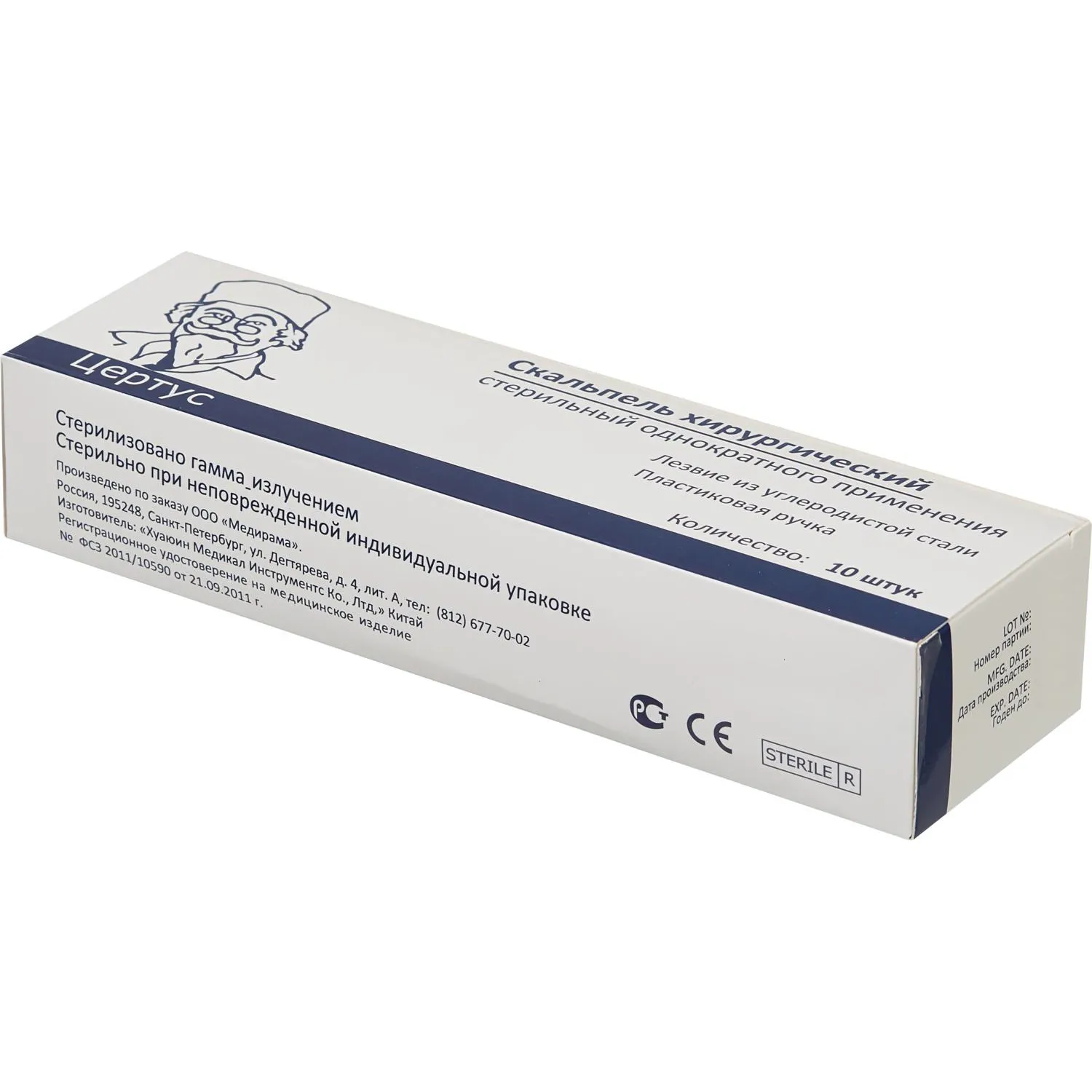Скальпель стер, лезв.из в/угл.ст. р-12 CERTUS 10шт/уп - фото 4