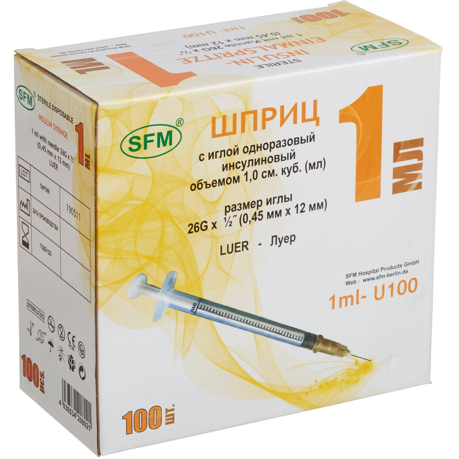 Шприц инсулиновый U-100 1мл 26G(0,45х12) над. 100шт/уп SFM Шприц инсулиновый U-100 1мл 26G(0,45х12) над. 100шт/уп SFM - фото 3