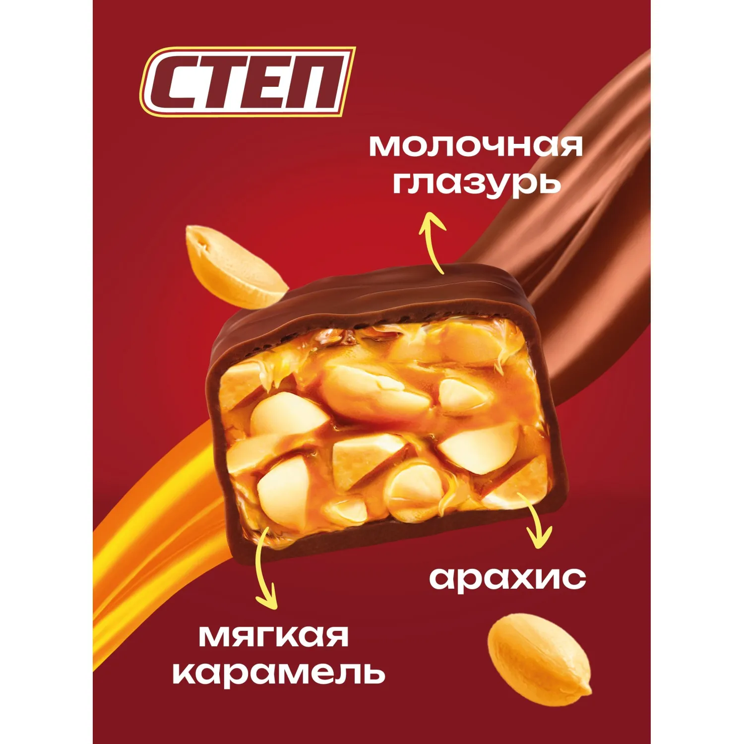 Конфеты шоколадные Золотой Степ, 1кг - фото 4