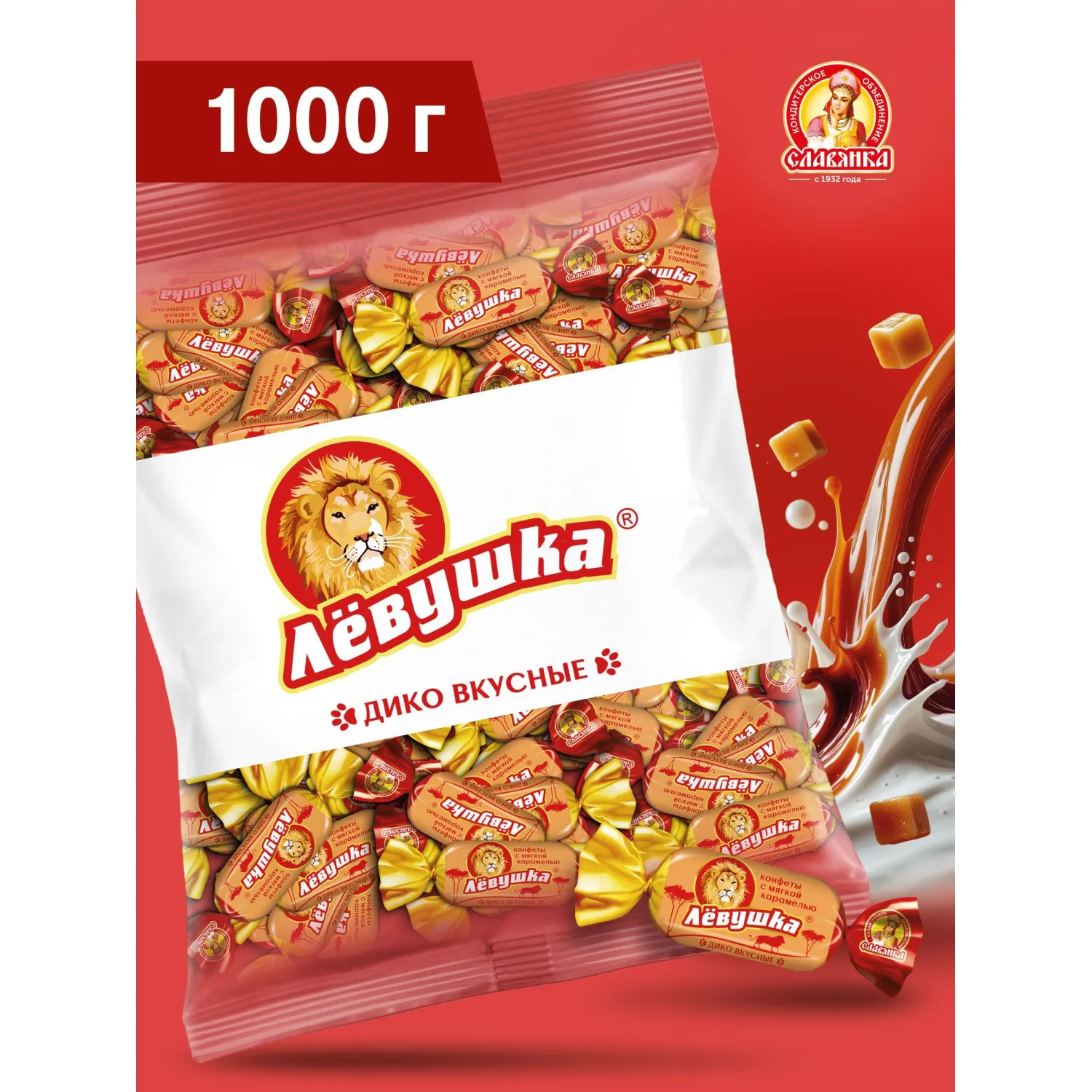 Конфеты шоколадные Левушка, 1 кг - фото 5